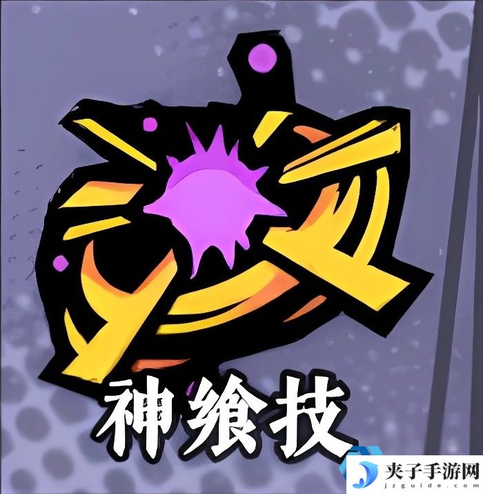 黄金四目冰夷全技能解析 龙神控场流加点指南