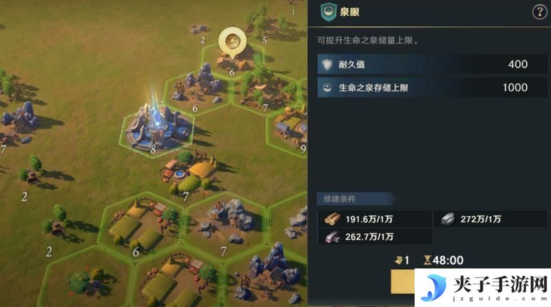 开荒秘籍第10期丨掌握特殊建筑，手把手教你战力提升！