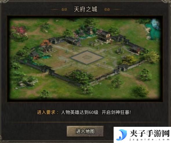《龙之霸业》二大陆无双装备合成地