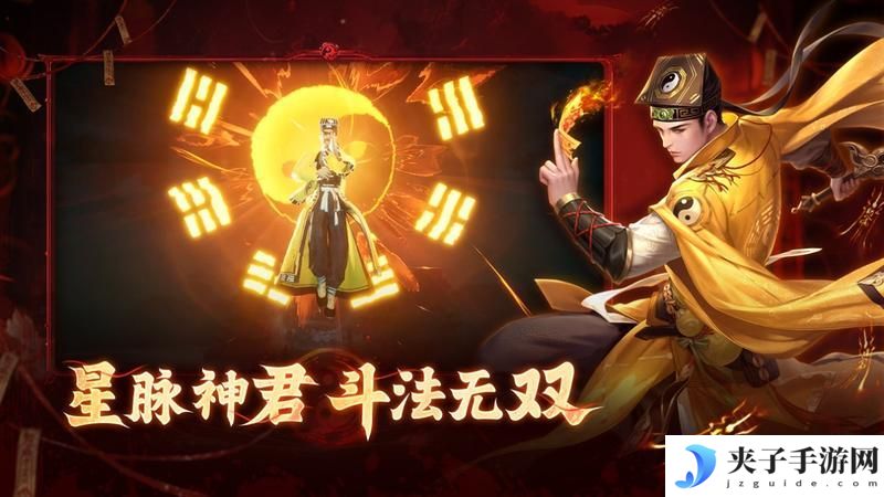 洪荒仙韵
