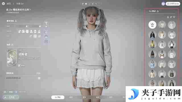 InZOI捏脸详细教学-InZOI捏脸各步骤详细讲解