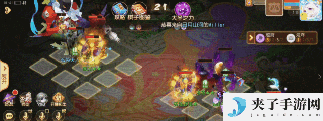 《梦幻西游》全服集结！对决小丑皇之战一触即发！