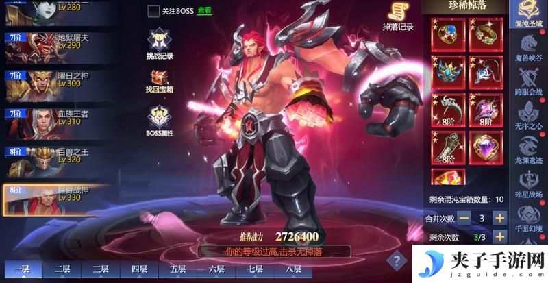 黎明之塔