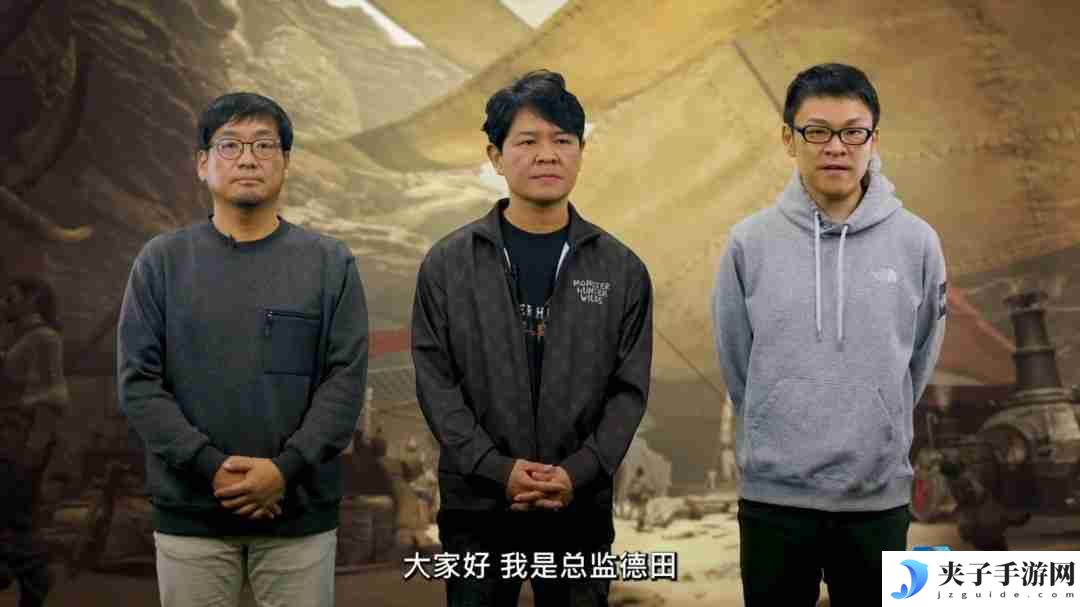 猎人之旅再启！怪物猎人21周年庆Capcom揭晓荒野未来更新蓝图