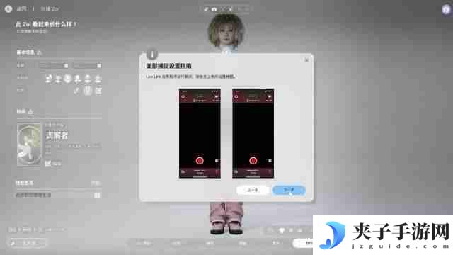 InZOI捏脸详细教学-InZOI捏脸各步骤详细讲解