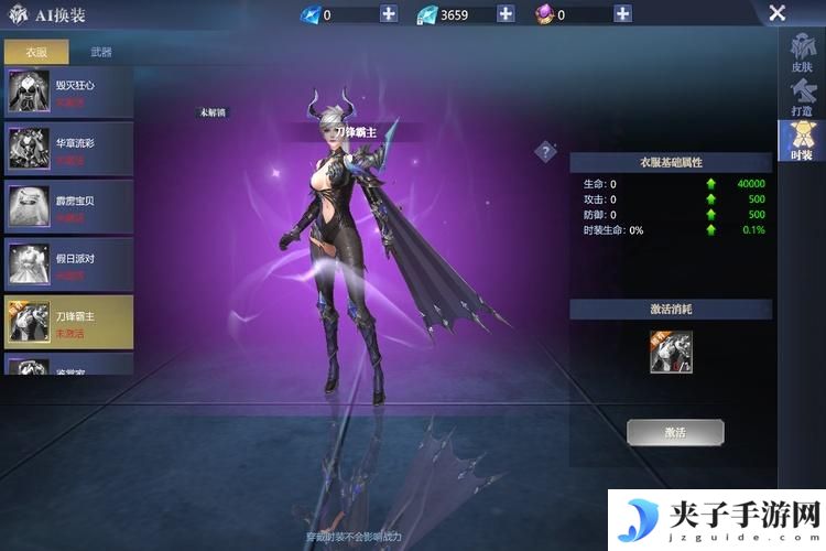 《黎明之塔》AI换装怎么玩？ 《黎明之塔》AI换装玩法规则详解！