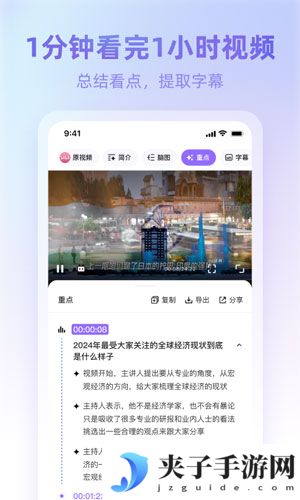 360ai浏览器app下载2025最新版