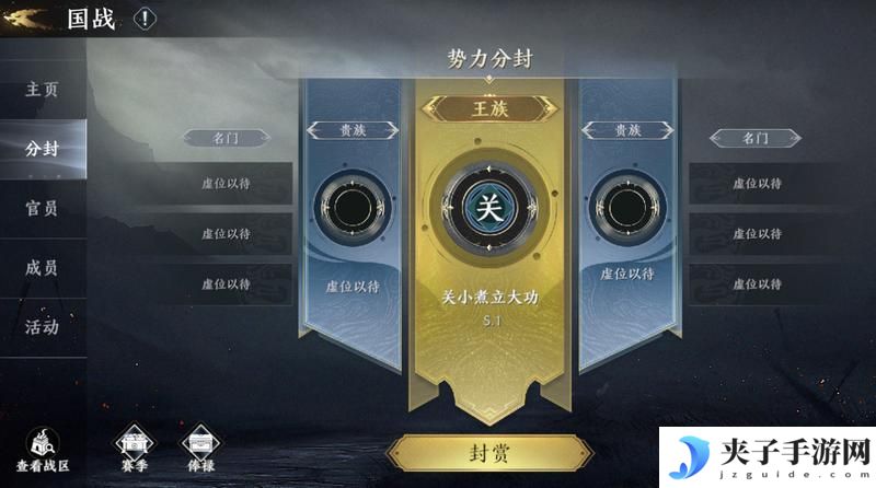 极无双2