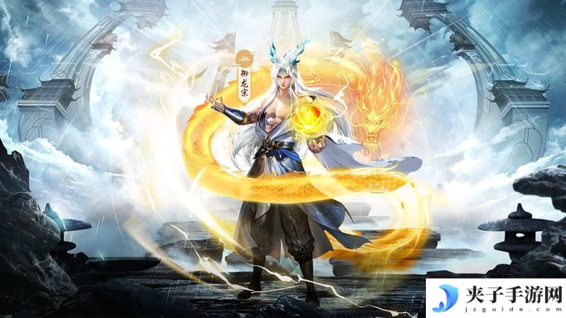 《逆袭的仙王》寻宝攻略：封神榜寻宝，大奖赢不停！