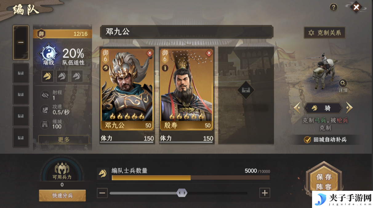 《封神开天》新人开荒必看攻略