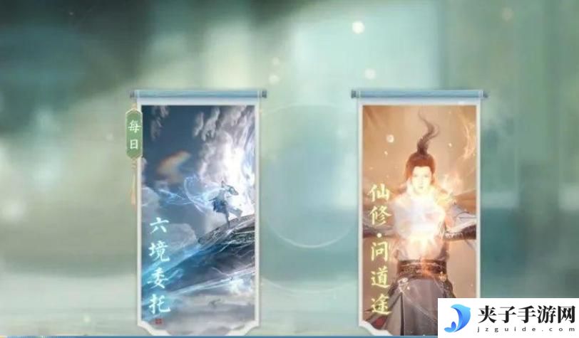 诛仙2仙修院怎么玩