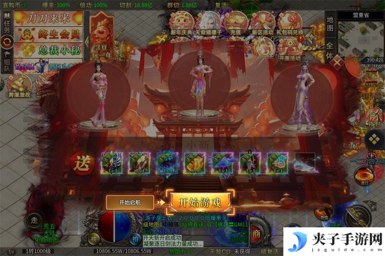 暗影防线--游戏玩法--迎新福利