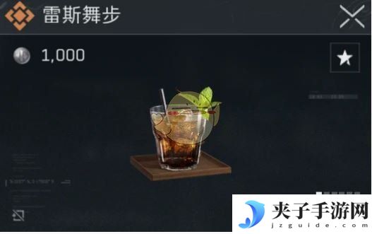 《三角洲行动》医疗恢复类特调配方介绍