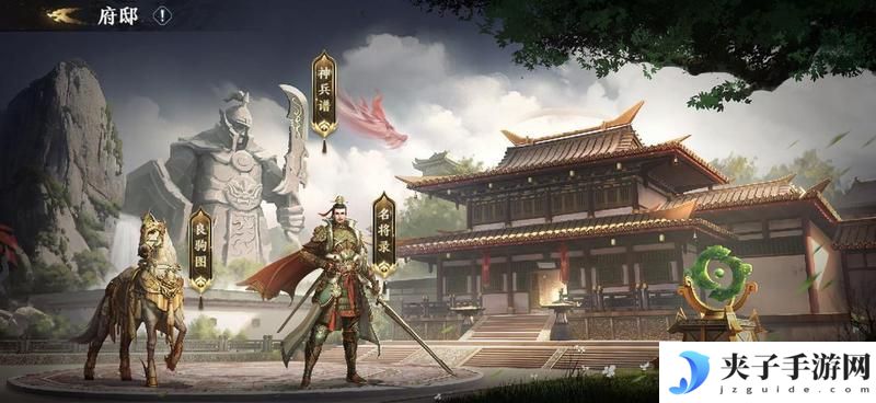 极无双2