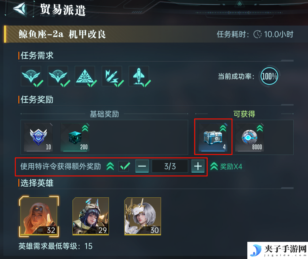 《群星纪元》兵种解析及升阶技巧攻略