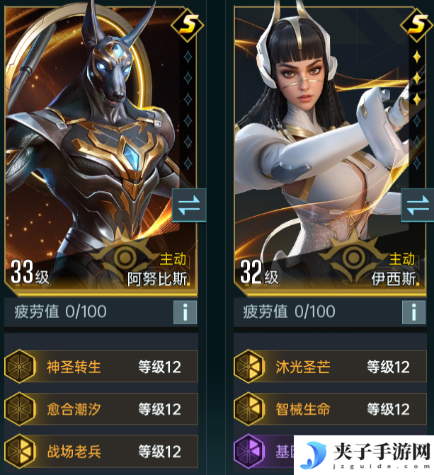 《群星纪元》A级技能卡选择攻略