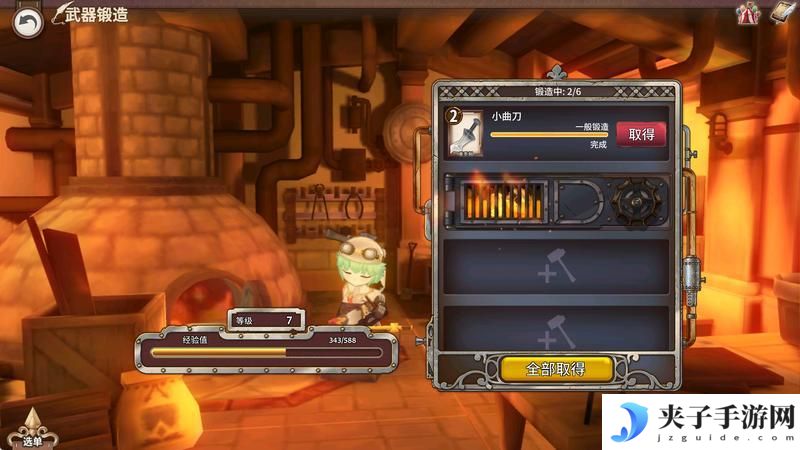 【攻略】匠屋百科装备篇「武器锻造系统详解」