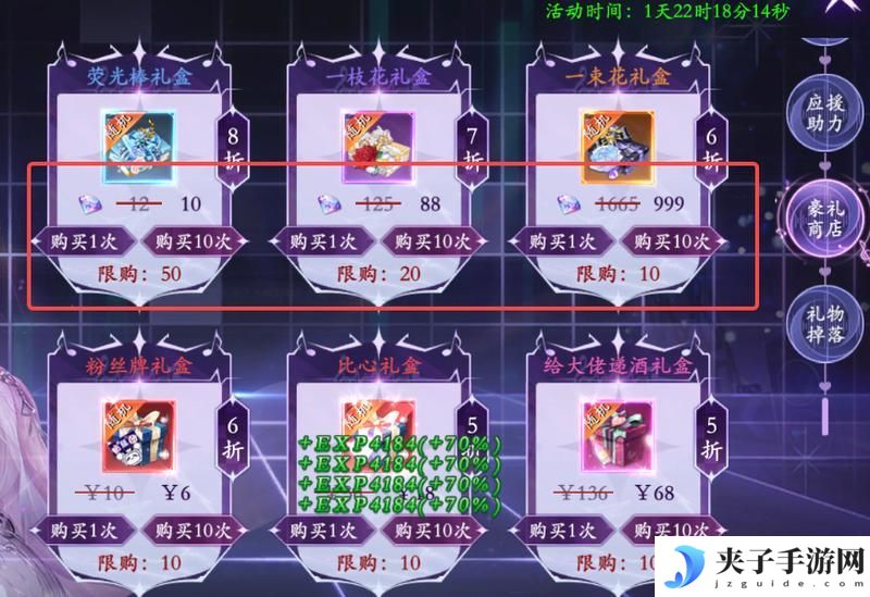 《掌门江湖路》『新手攻略5』组队冲榜涨声望！来当武林至尊！