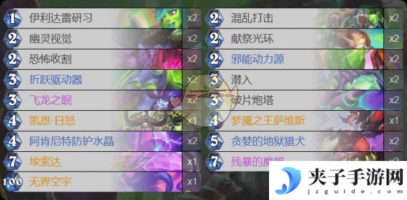 《炉石传说》梦境乱斗角斗场攻略