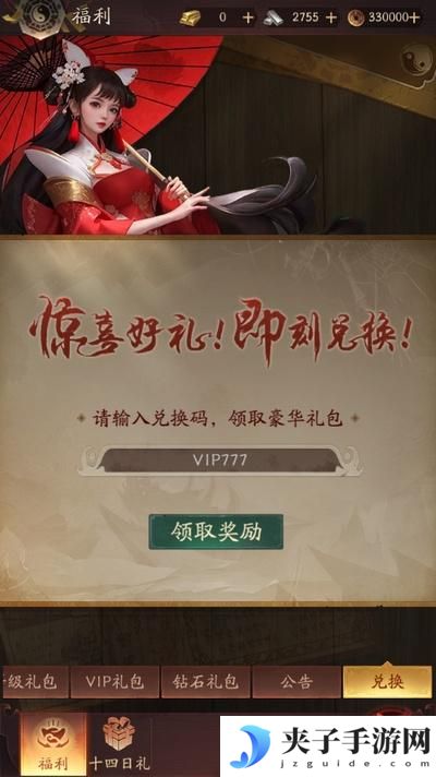 洪荒仙韵