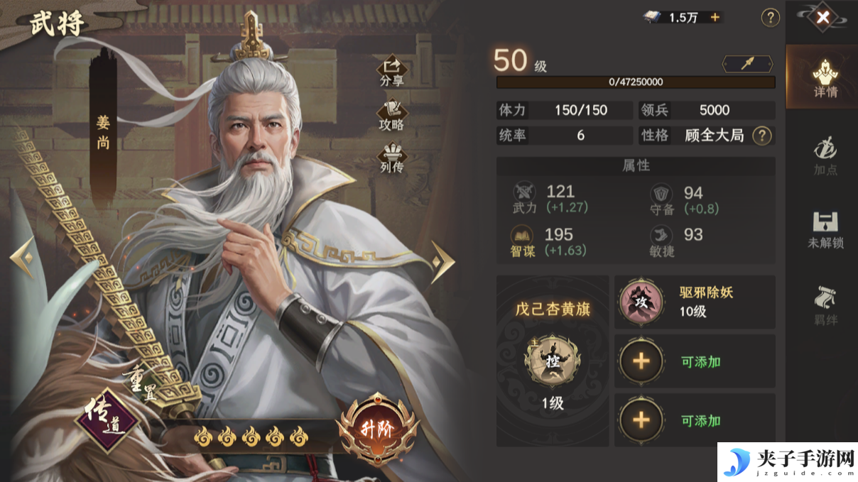 《封神开天》新人开荒必看攻略