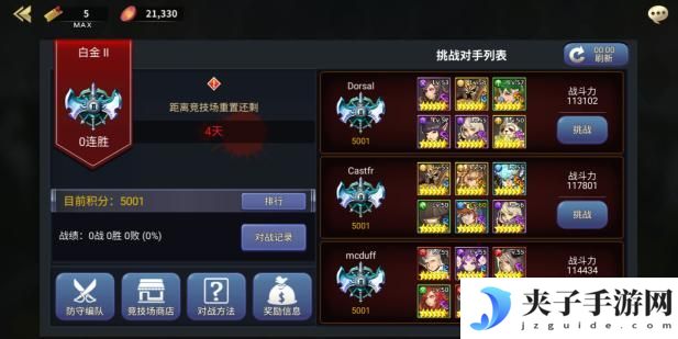 苍空物语