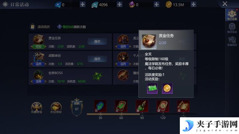 黎明之塔