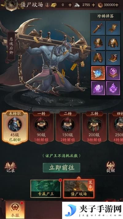 洪荒仙韵