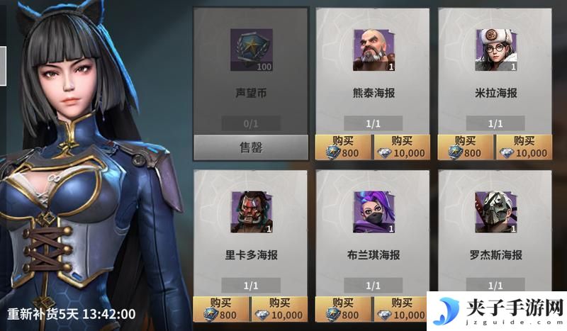 【玩家投稿】S2赛季介绍