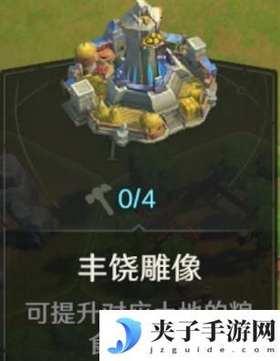 开荒秘籍第10期丨掌握特殊建筑，手把手教你战力提升！