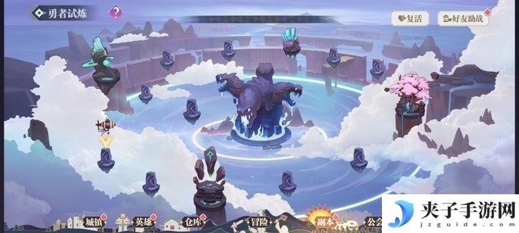 《苍空物语》玩法介绍：勇者试炼怎么玩？