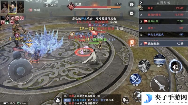 极无双2