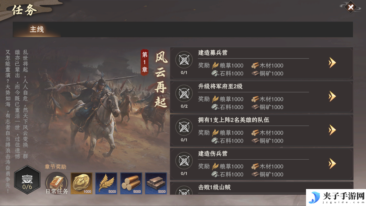 《封神开天》新人开荒必看攻略