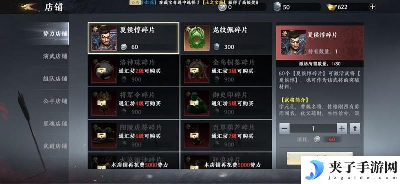 极无双2