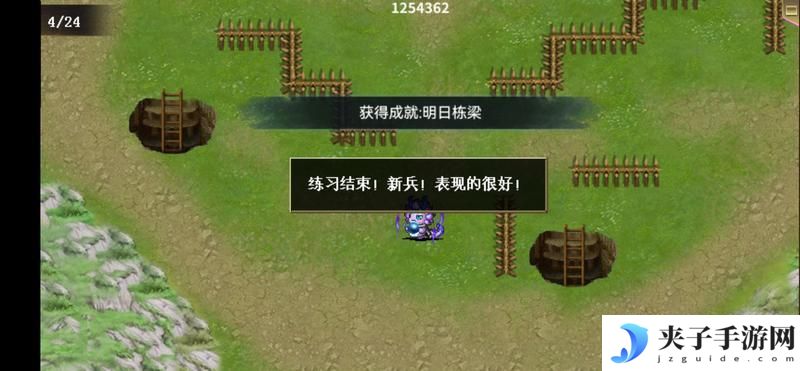 《三国志吕布传》新兵征途福利关攻略（宝物库点位分享）