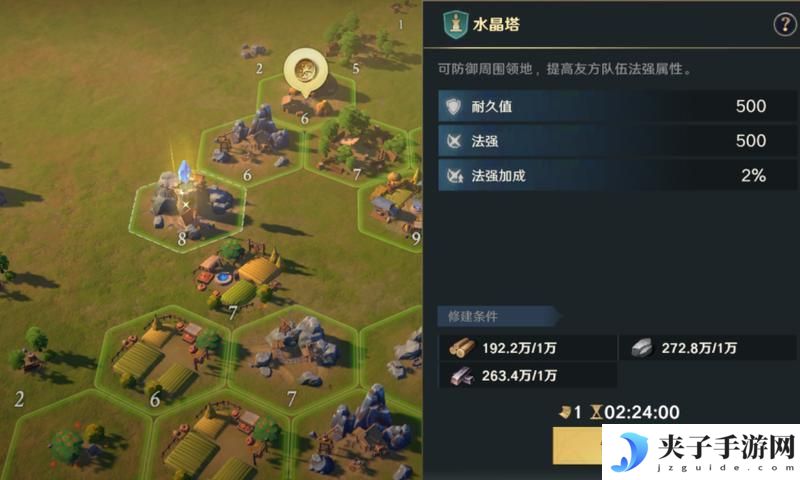 开荒秘籍第10期丨掌握特殊建筑，手把手教你战力提升！