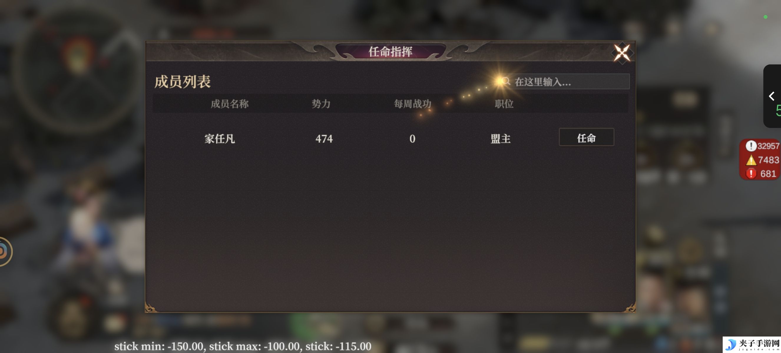 《封神：开天》攻城挂机玩法攻略解析