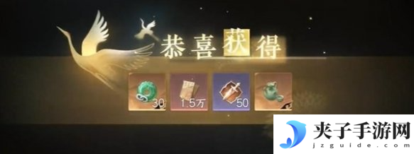 逆水寒手游锦体纹身二游历任务怎么做 锦体纹身二游历任务攻略
