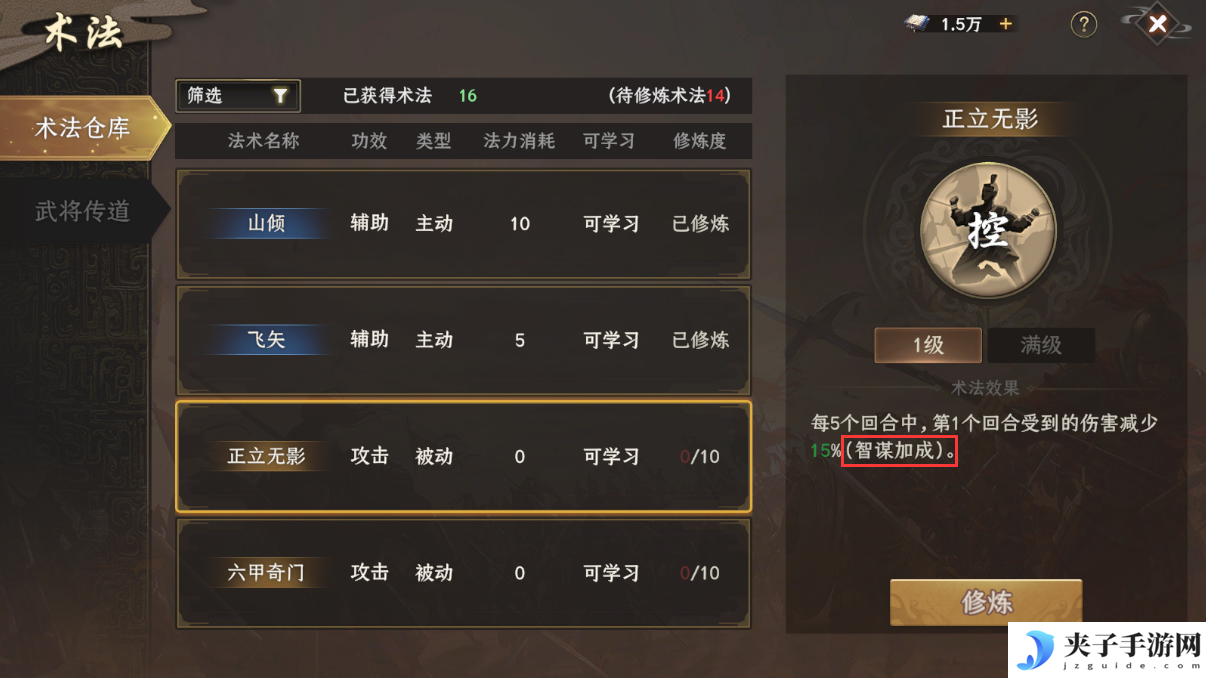 《封神开天》新人开荒必看攻略