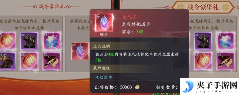 掌门江湖路