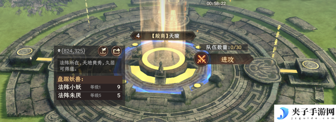 《封神：开天》法阵降妖玩法介绍