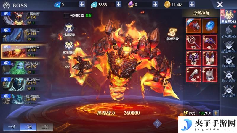 黎明之塔