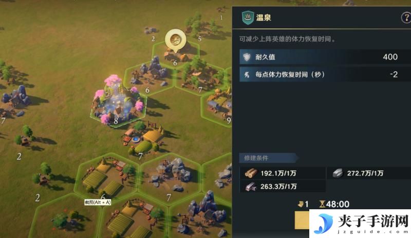 开荒秘籍第10期丨掌握特殊建筑，手把手教你战力提升！