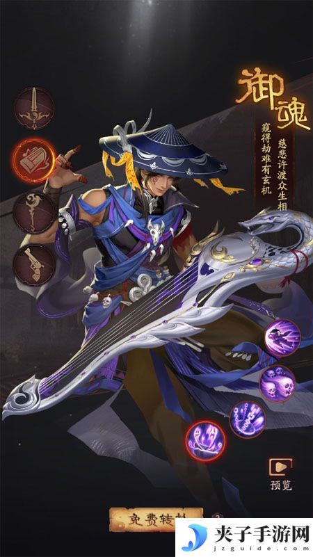 洪荒仙韵