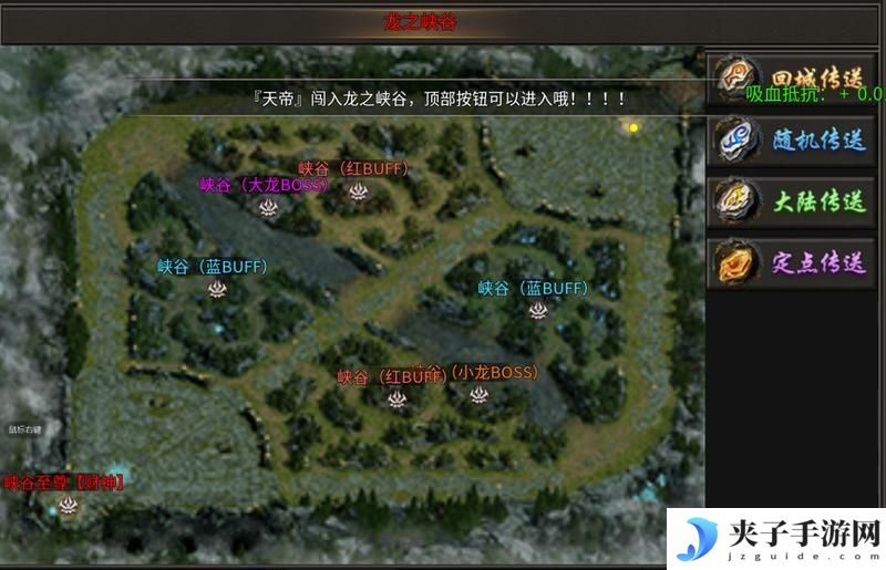 《祖玛传奇》龙之峡谷副本攻略