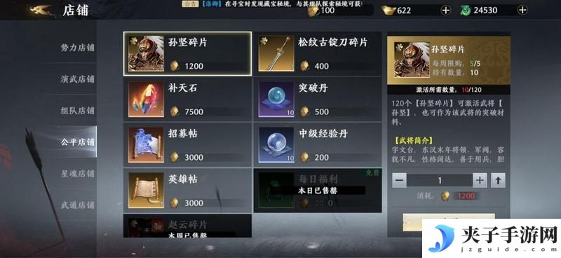 极无双2