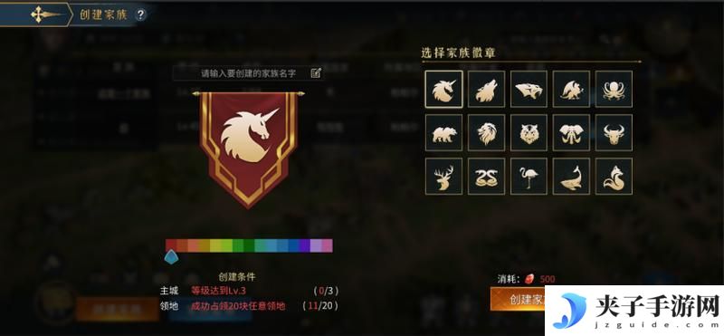 《帝国权杖与文明》开荒攻略100问之国家&家族玩法全解