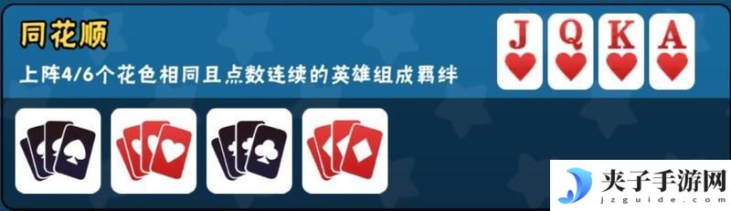 指尖斗士