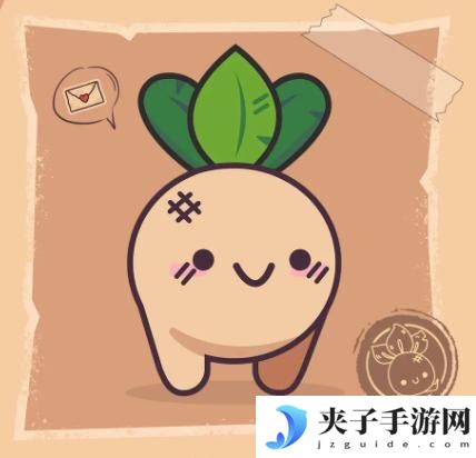 大头菜菜历险记