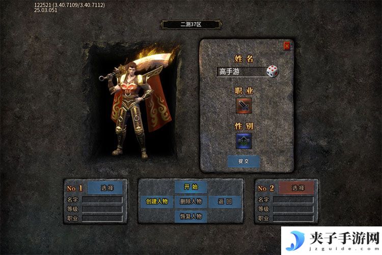 《暗影防线》新手攻略：萌新入门玩法概述